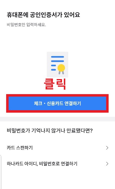 신용카드사용내역조회 2