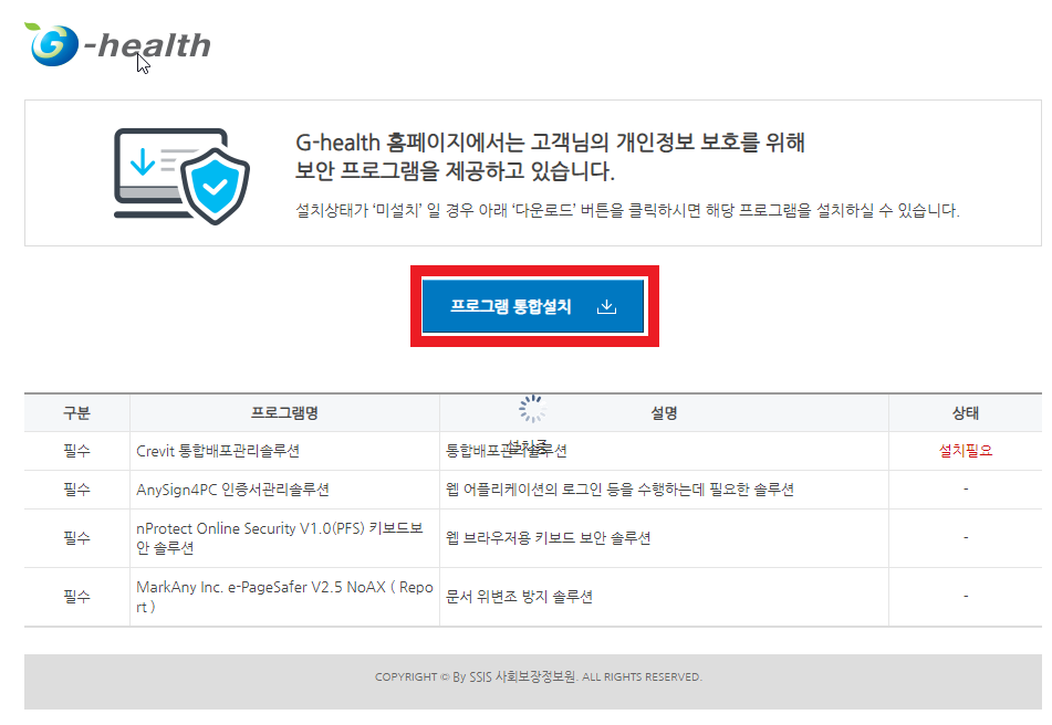 보건증 인터넷 발급 방법