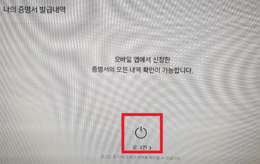 카카오뱅크 pc버전 2