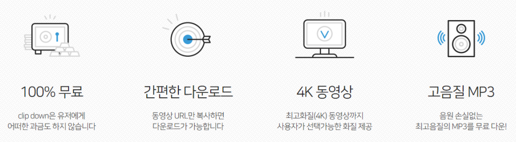 유튜브mp3음원추출사이트 6