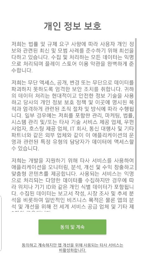 유튜브 광고 제거