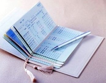 적금 풍차돌리기 2