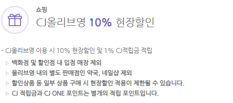 The CJ KB국민카드