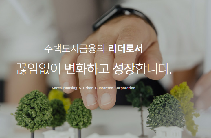 전세금안심대출5 