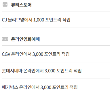 연회비 없는 신용카드4