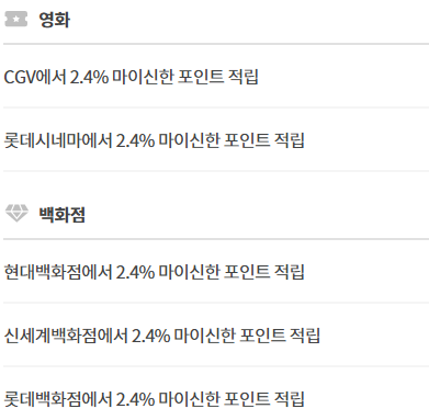 연회비 없는 신용카드8