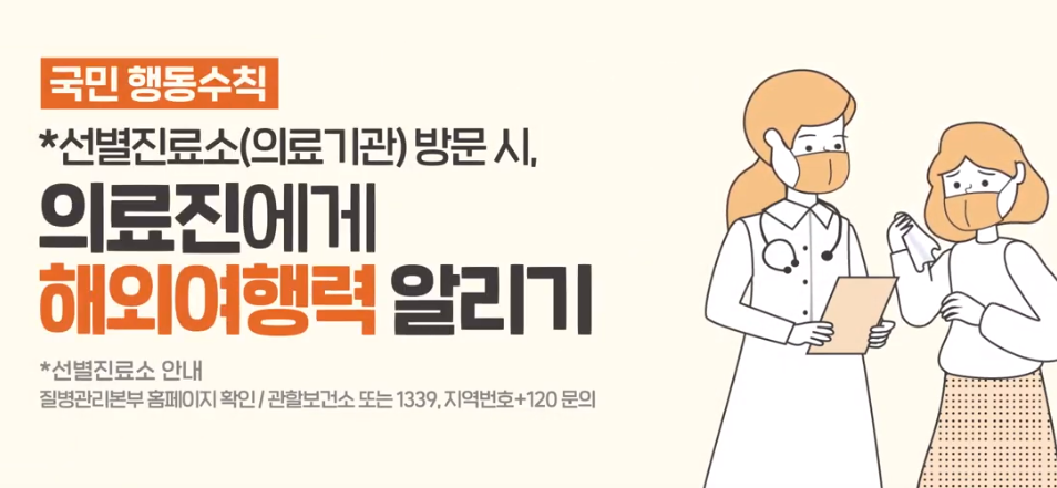 해외여행력알리기