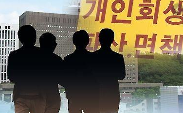 개인회생보험약관대출