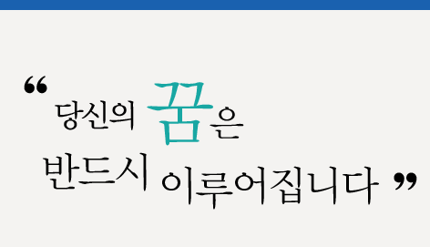 한국장학재단학자금대출