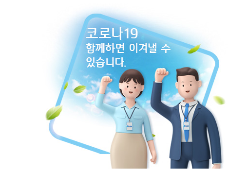 기업은행초저금리대출