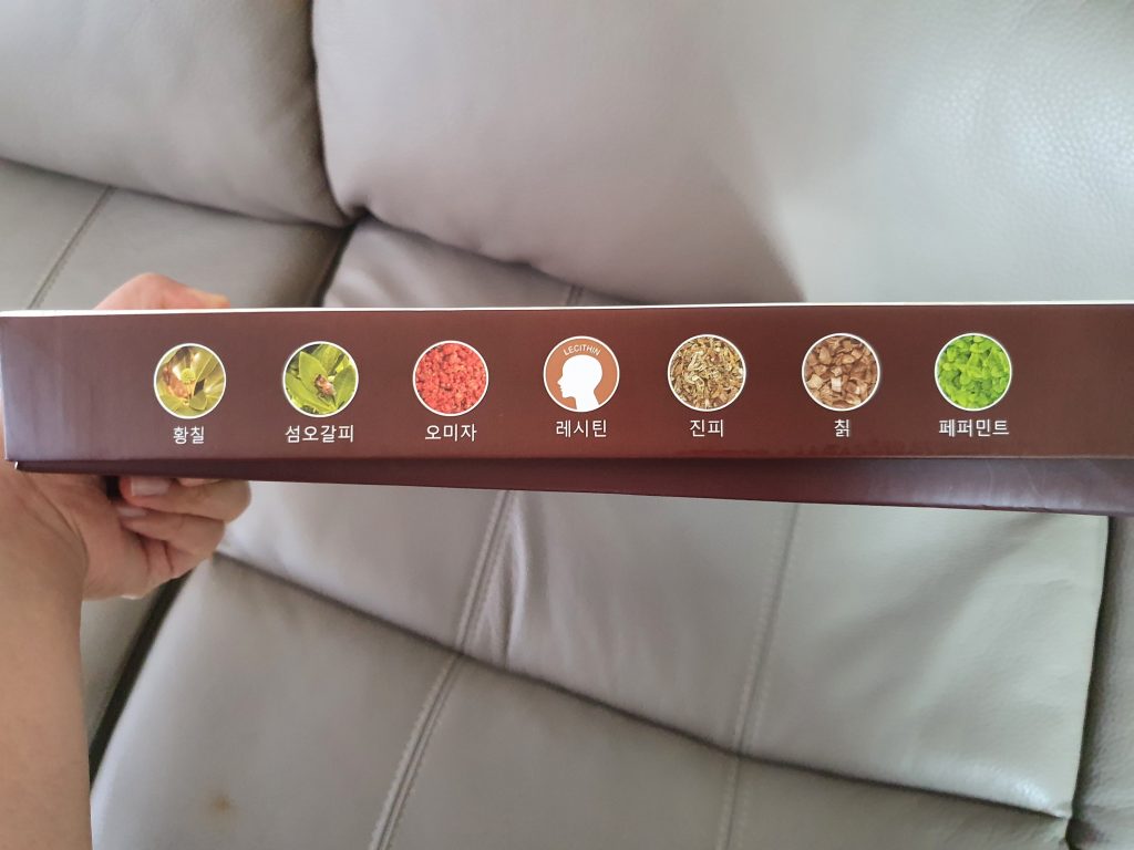 황칠, 섬오갈피, 오미자, 레시틴, 진피, 칡, 페퍼민트