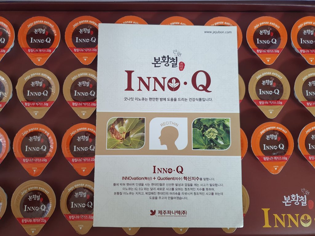 굿나잇 이노큐 혁신지수