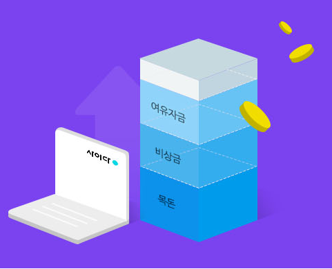 SBI 사이다 파킹통장