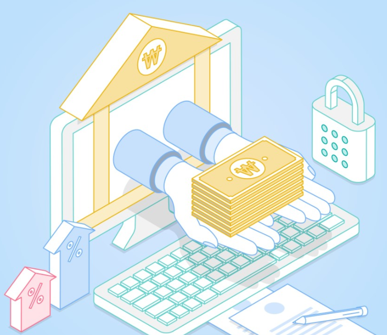 하나은행 대환대출