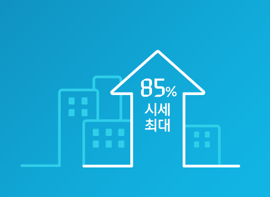 현대캐피탈주택담보대출