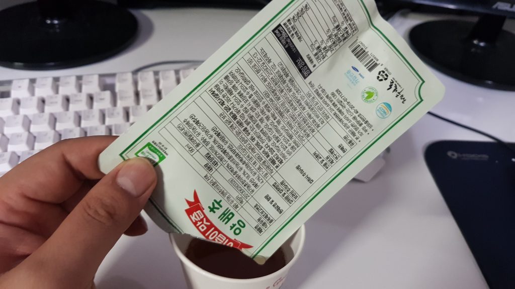 이즙이 맛즙 인증샷 뒷면