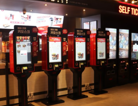 키오스크관련주