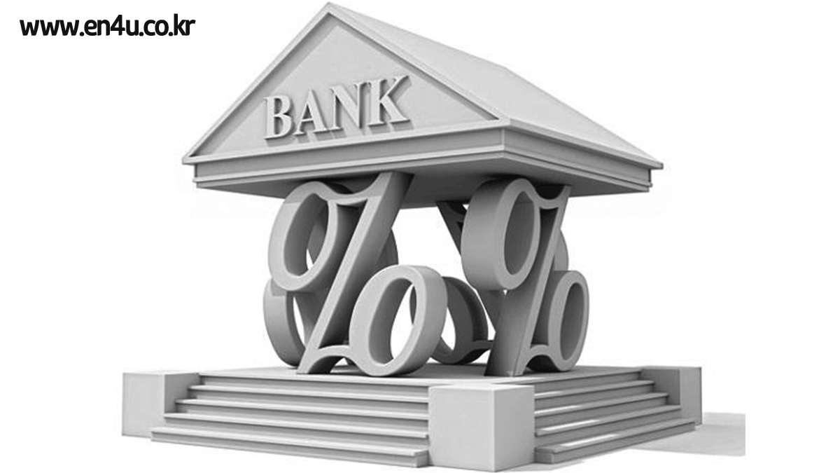 만기일시상환대출