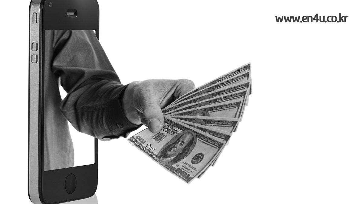 비대면 소액대출