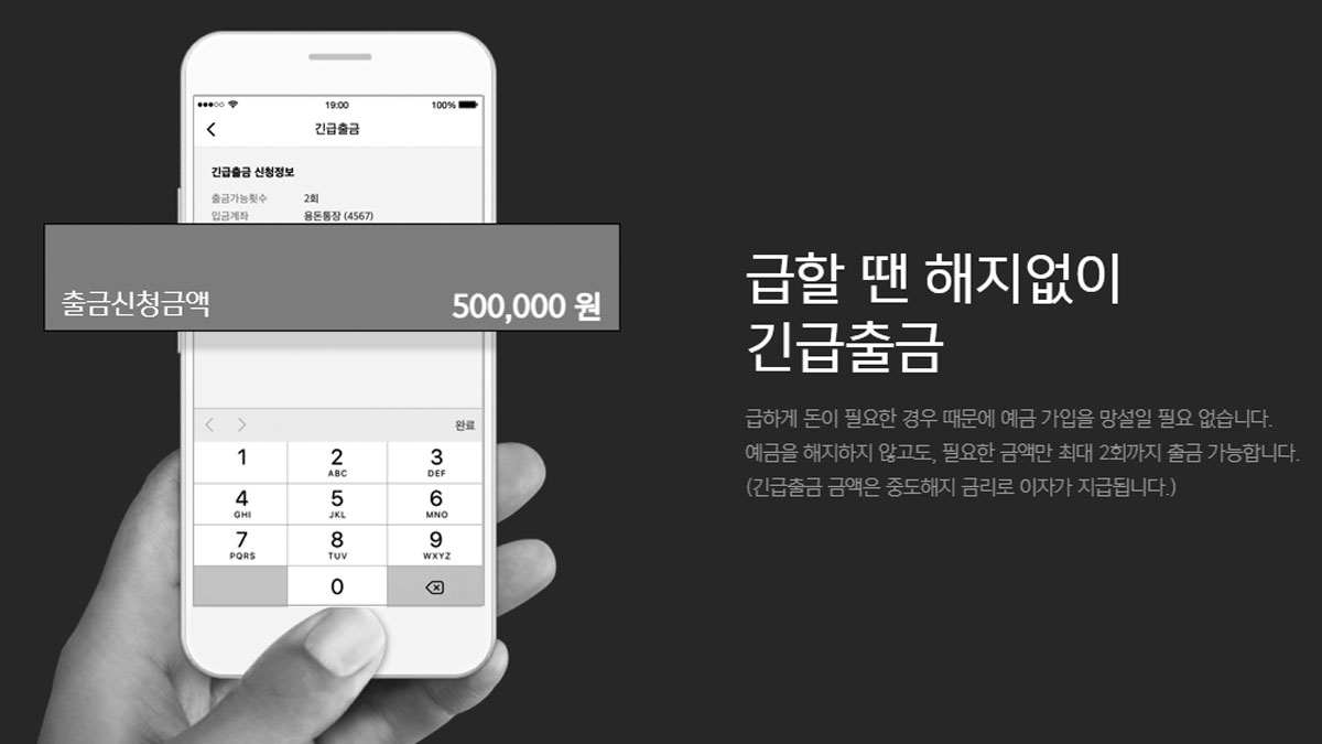 20만원 소액대출 빌리기 가장 쉬운곳은? 무직자도 대출 가능한곳 총 정리