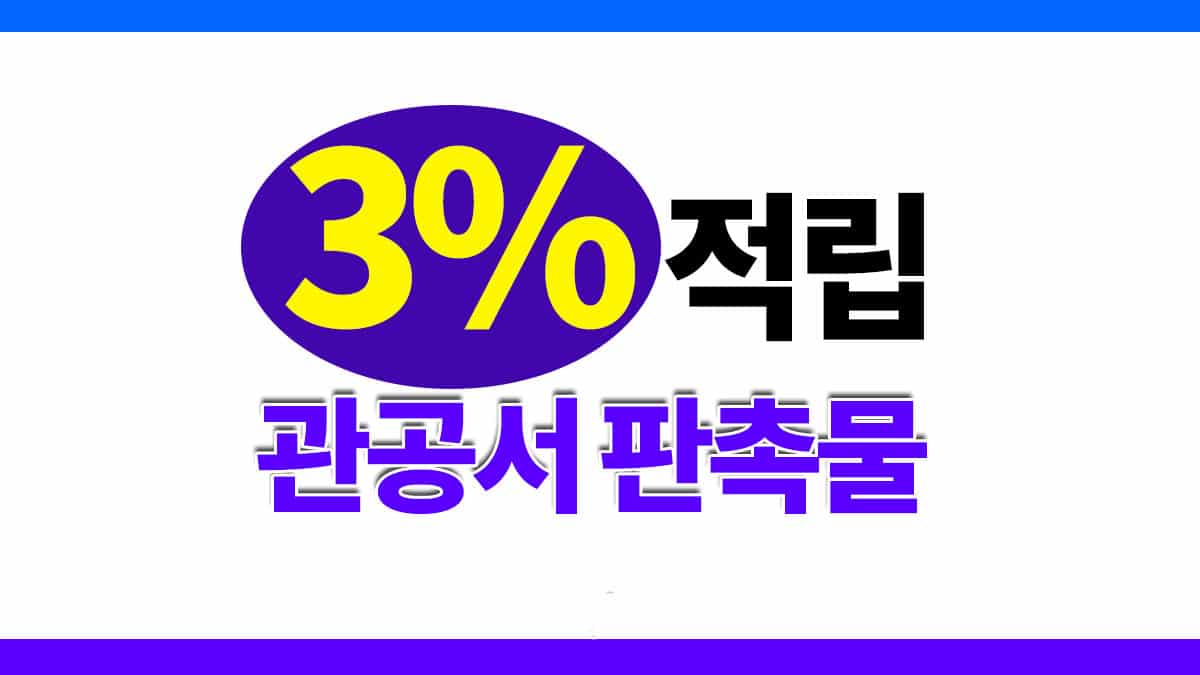 공공기관 판촉물